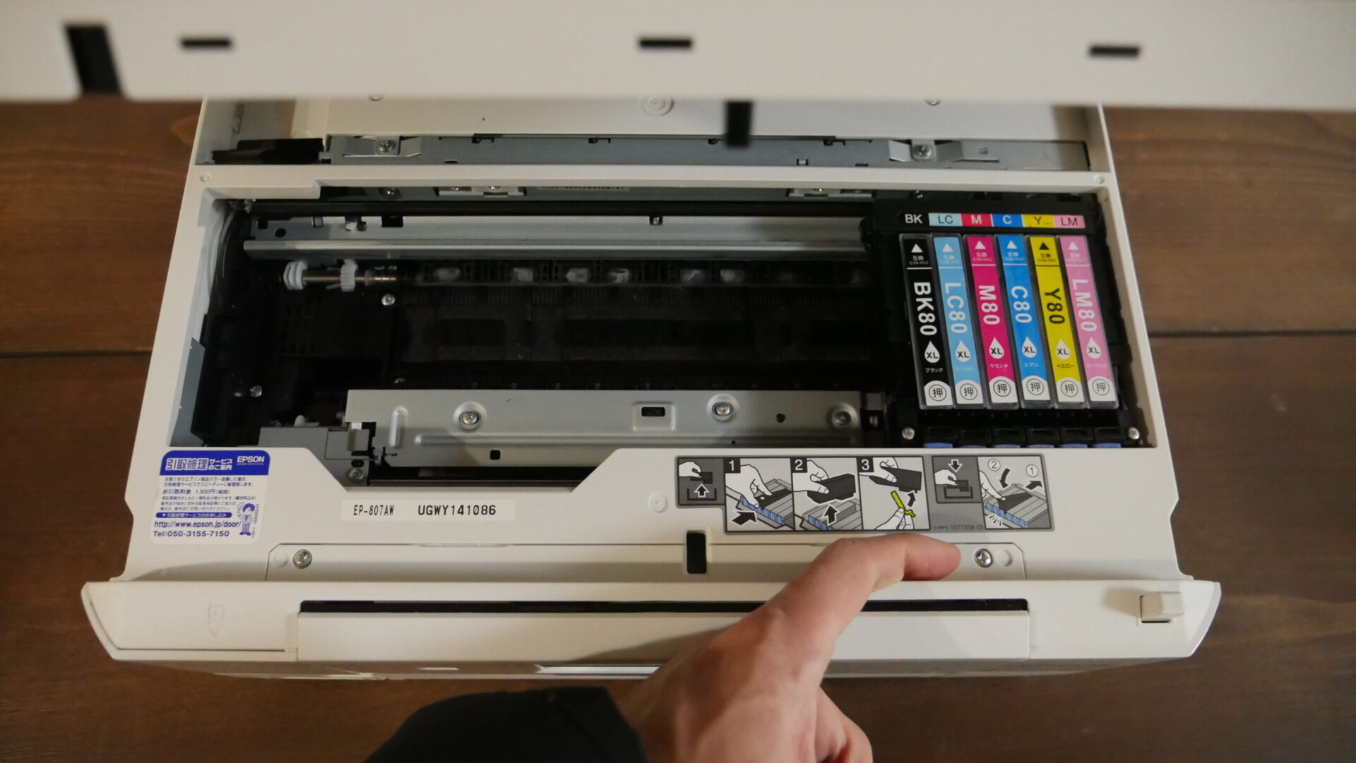 エプソン EP807A 廃インクパッドの交換 リセット 修理 DIY 革細工 誠